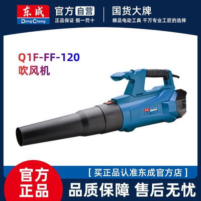 吹风机FF-120大功率220V工业吹尘器除尘电脑东城鼓风机暴风机