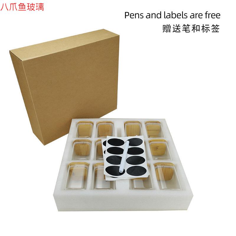 方形玻璃调料罐子组合装厨房用品家用12个罐带竹盖盐罐珍珠棉套装