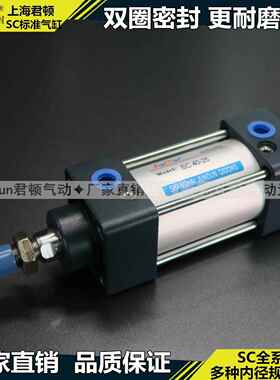 上海0亚德客型标准气缸SLXPC4050X230X350X400X450X500XX550