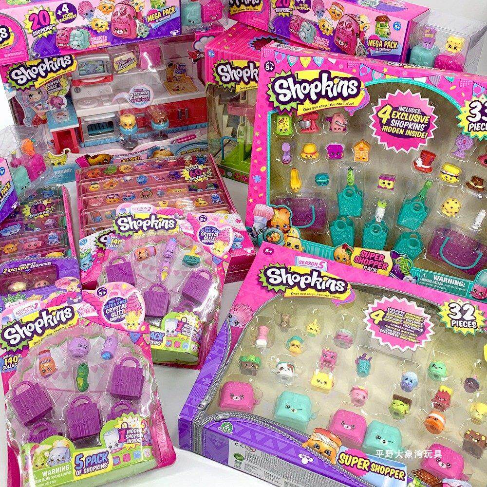 Shopkins购物精灵女孩过家家玩具超市厨房场景游戏公仔摆件收纳盒