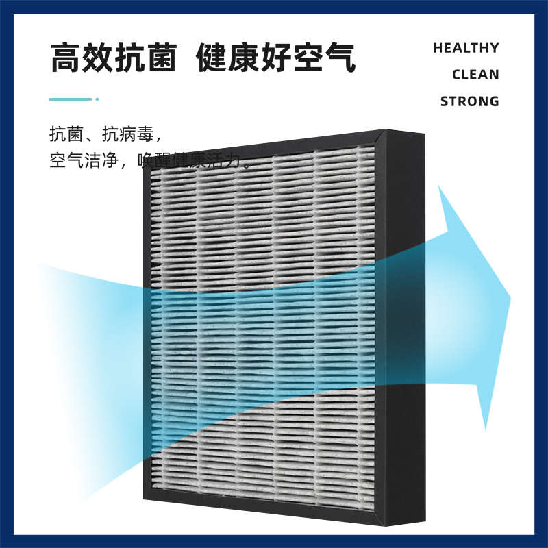 适配 贝昂空气净化器过滤网KJ800F-X7/KJ800F-X7S滤芯除醛除pm2.5