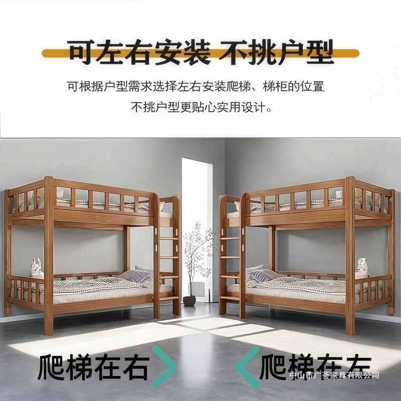上实木下高低床校宿舍橡LP-21木上下铺双层床儿童子学母床胶双人