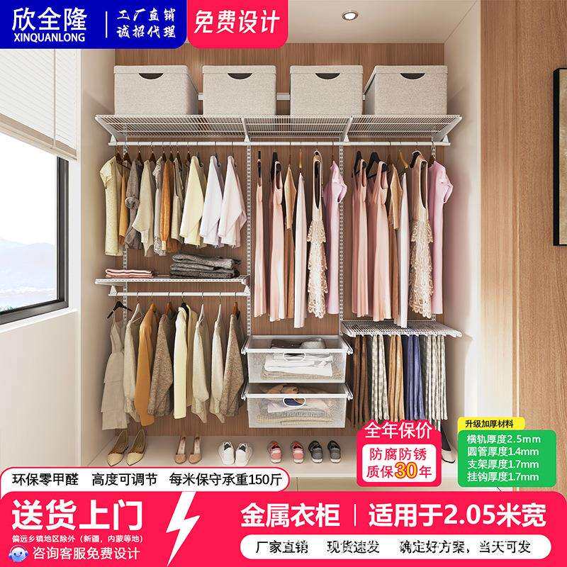 2.05米极简货架式金属简易衣柜家用卧室收纳组合拼装步入式衣帽间