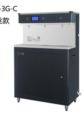 威可利温热节能校园直饮水机WY-3G-C拉丝款净化开水机商用柜式