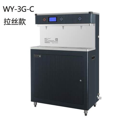 威可利温热节能校园直饮水机WY-3G-C拉丝款净化开水机商用柜式