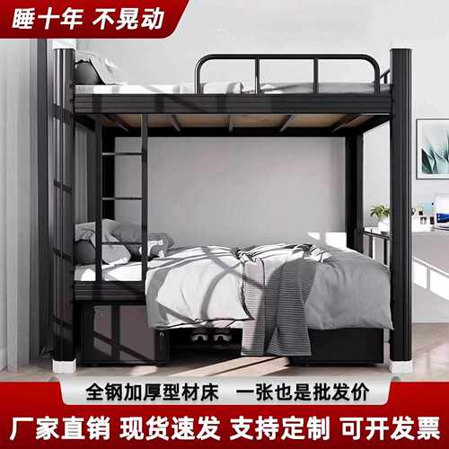 学校公寓床学生上下铺床闭口型材床宿舍双层床员工低架子床