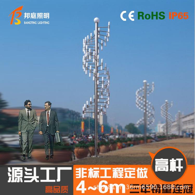 不锈钢市政工程道路灯小区庭院景观灯公园高杆照明广场多球泡灯罩