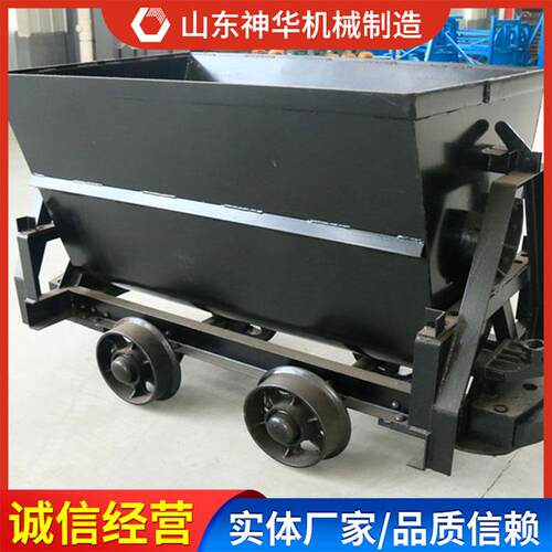 MFC15.-9斗式矿技术要求店铺销售MFC1翻.车5-MFC1.5-99翻斗式矿车