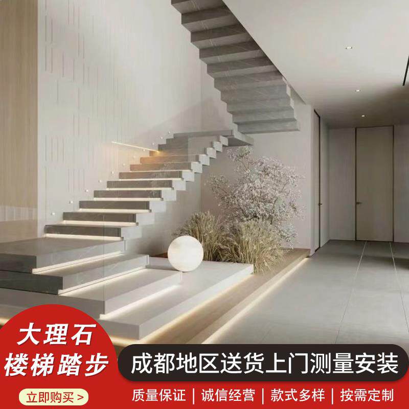 成都定制石材天然大理石人造石楼梯飘窗门槛石背景墙梯步踏步别墅