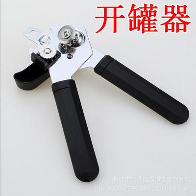 开罐头器开瓶器罐头开罐器开罐刀开罐启子厨房工具起子can opener