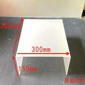 陈列透明u架板架型物热托架亚克隔板力弯磨砂架置有机玻璃