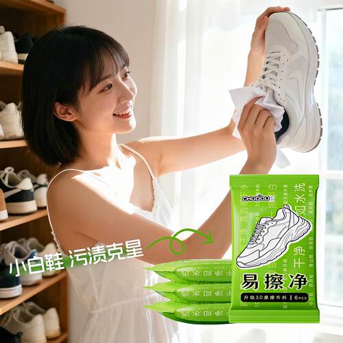 Instant cleaning wipes for shoes, specifically designed to r