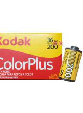 柯达colorplus 易拍 200度 36张彩色负片135胶卷 25年12月