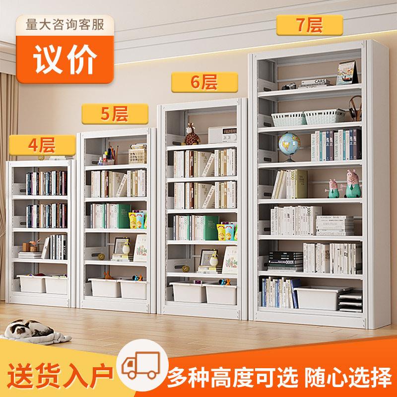 加厚家用图书馆客厅钢制书架落地置物架儿童书柜绘本架简约置物架