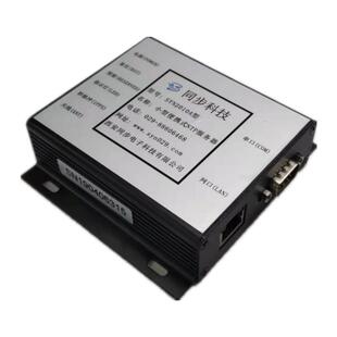 北斗校时服务器 北斗校时设备 北斗主时钟 北斗授时接收机