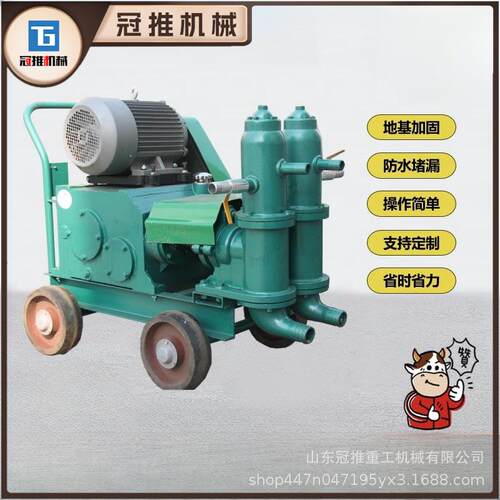 隧道用小型砂浆注浆机地基加固双缸砂浆泵BW50高压砂浆注浆泵