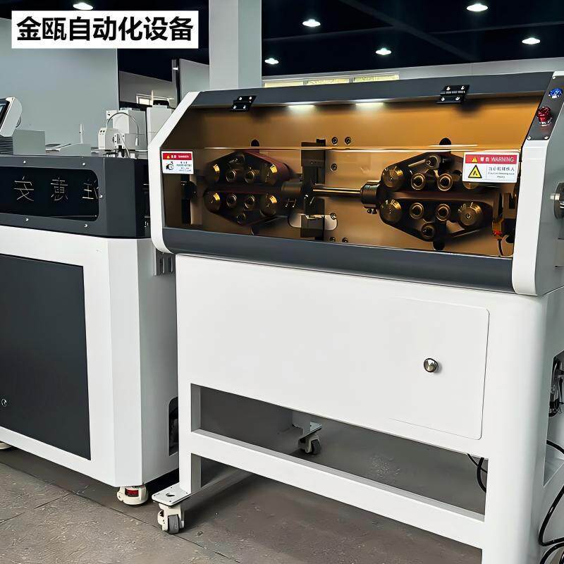 120大平方电脑剥线打卷机 JO-8120全自动多功能电缆线切断剥皮机