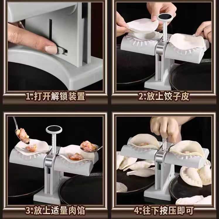 新款自动包饺子家用饺子皮模具的专用工具水饺机小型馄饨模型