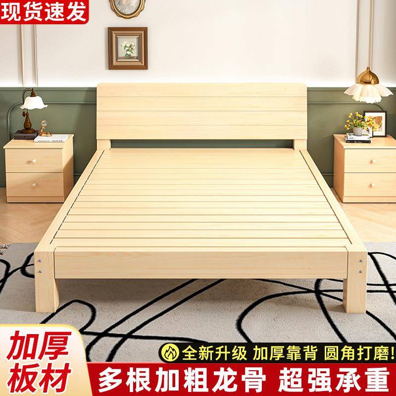 实木床2米双人1.8大床单人床1.5木板床1m床出租屋热销家用简易