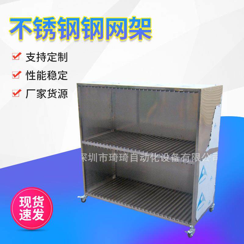 PCB周转车smt钢网架不锈钢钢网架防静电钢网架smt不锈钢钢网架