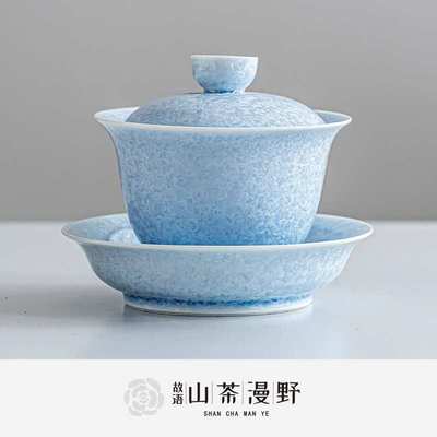 冰晶蓝窑变结晶釉三才盖碗茶杯家用泡茶碗蓝冰花功夫茶礼品送礼