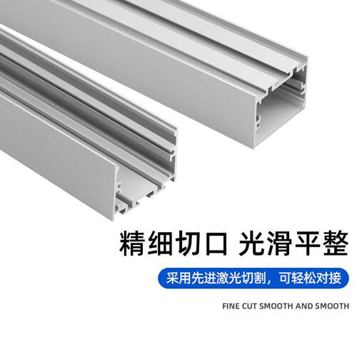 LED线条灯外壳 办公灯铝槽 led硬灯条套件 嵌入式铝壳套件线条灯