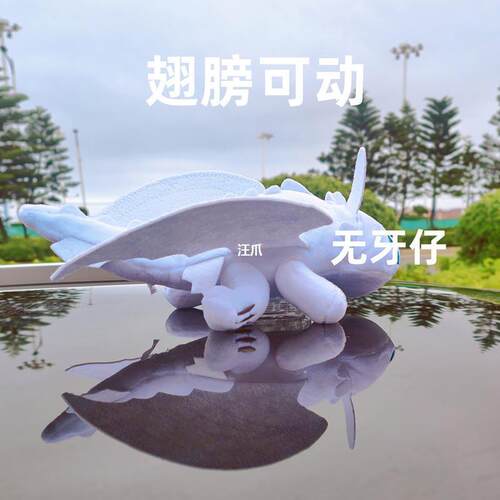 94汽摆车件可杰尼龟创意车载网红装饰爱品车顶杰尼车龟尾公仔挂件