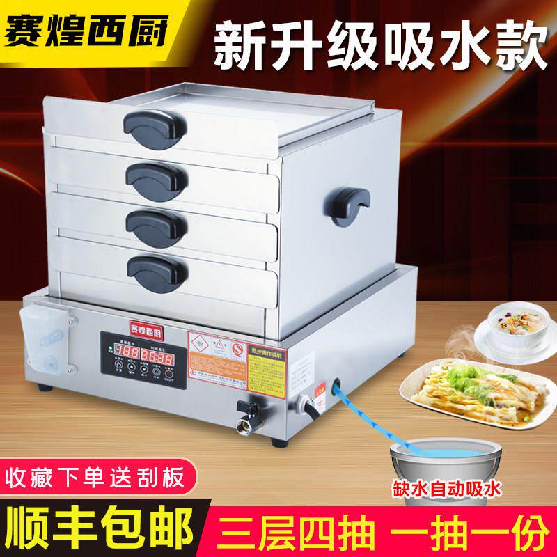 广东台式电热肠粉机商用石磨抽屉式肠粉炉不锈钢家用小型蒸粉机