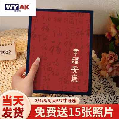 影集相框大容量6寸小相册本纪念册家庭5寸7寸六3寸4宝宝成长照片