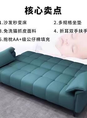 德致沙发现代简家用多功能沙发客小户床约型折YBI叠皮厅艺沙发出