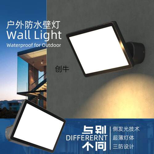 壁灯2024新中式风庭灯可旋装饰WL30WLED壁转款灯铝院型材