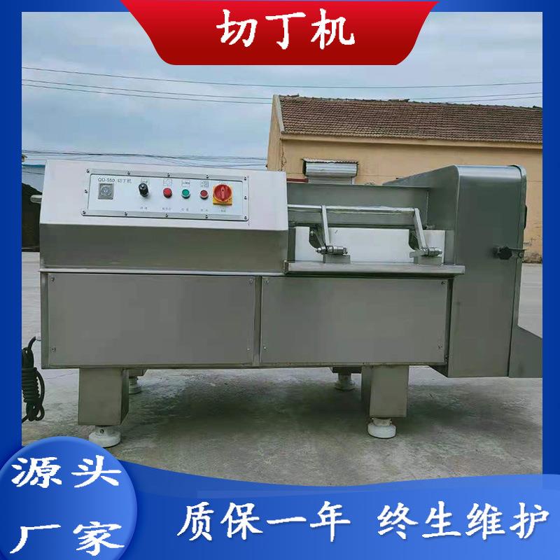 奶酪黄油切丁机大产量菠萝柠檬切丁设备全自动小型禽类肉切粒机