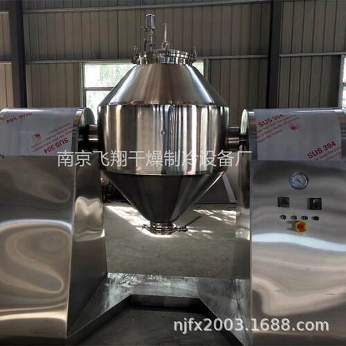 搪瓷 搪玻璃 200L干燥混合食品 双锥回转（真空）干燥机