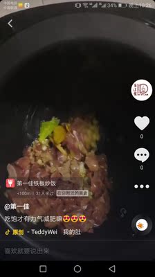 追踪真相赛米控炒菜机怎么样，用后一年口碑反馈！