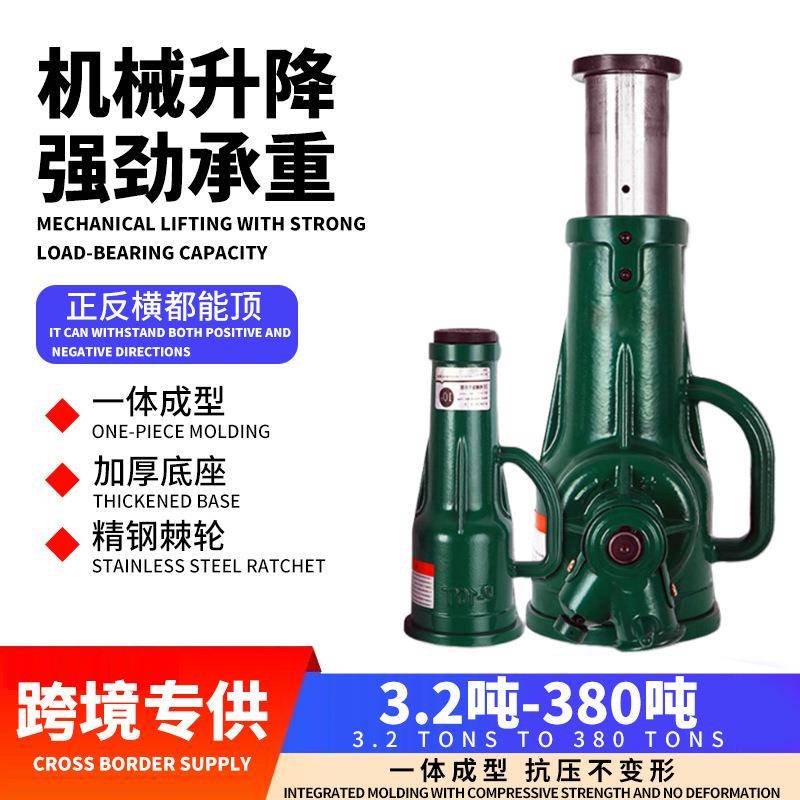 螺旋千斤顶32吨螺旋千斤顶立式手摇自锁齿轮机械螺旋千斤顶