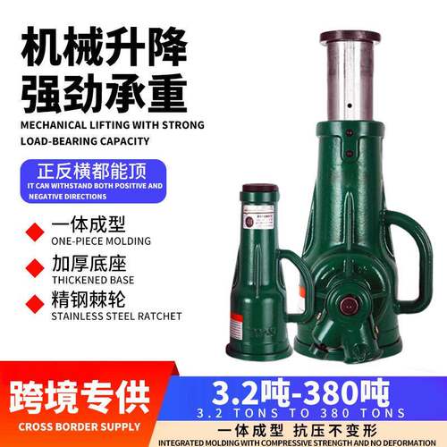 螺旋千斤顶2吨螺旋千斤顶立式手摇自锁齿轮机械螺旋千斤顶