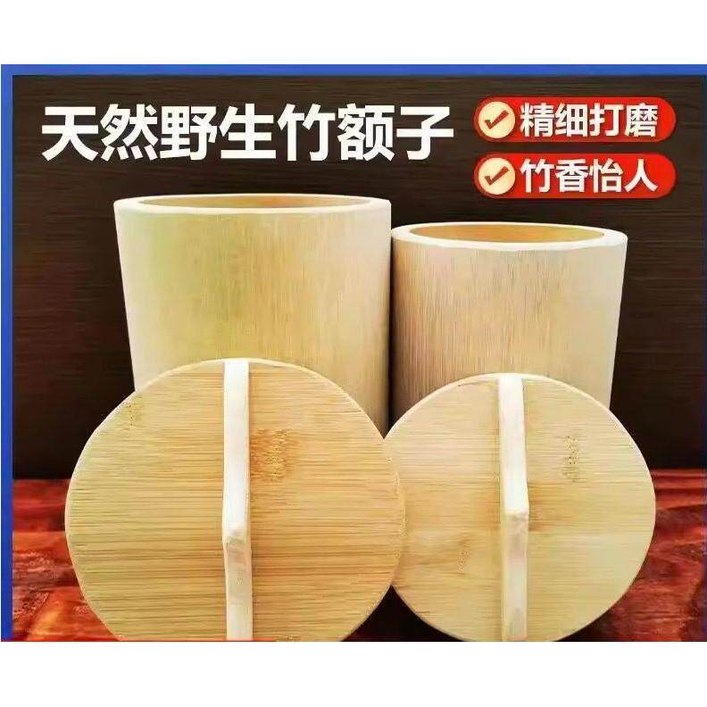 整竹大竹筒饭桶纯手工楠竹蒸笼家用蒸米饭竹桶竹甑子新鲜竹子筒饭