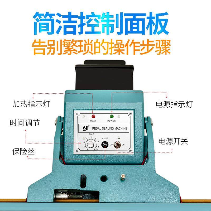 8mm大率功脚踏式口机口薄封膜胶袋736脚踩铝架封机双面加热封口机