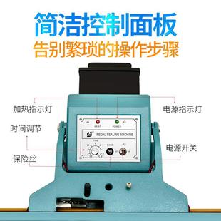 8mm大率功脚踏式 口机口薄封膜胶袋736脚踩铝架封机双面加热封口机