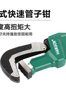 管英式管子钳多功维能水暖GPP管钳管子管扳手家用钳管道修大开口