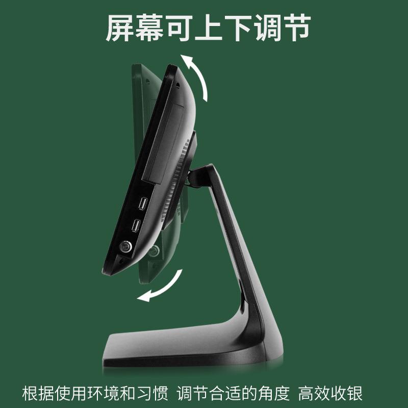 商用超市小吃店便利店收银一体机餐饮奶茶店宠物店智能单 屏收银