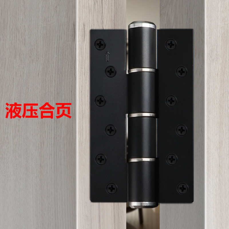 缓冲液压合页隐形门自动关门闭门器阻尼弹簧铰链暗门自闭平开合页