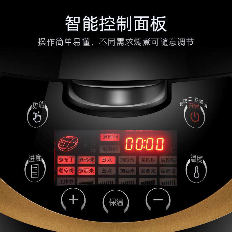 商用煮珍珠锅奶茶店全自动大功率煮西米芋圆木薯智能保温5L电加热