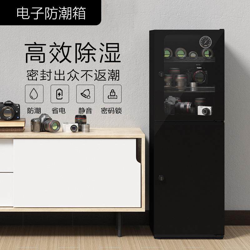 领顿电子防潮箱200密码锁 LENTHEM防潮柜 摄影器材除湿柜 干燥箱