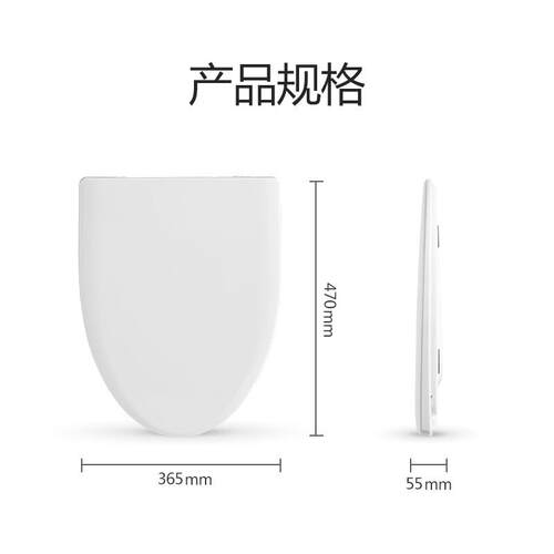 加热加热马桶盖板智能坐便盖板