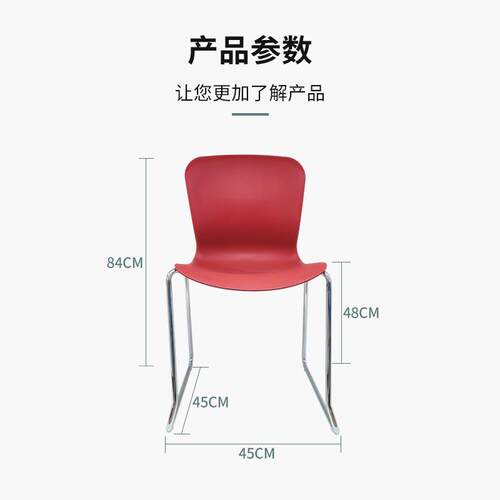 休闲椅家时尚创餐椅用子办公商TD-839意务纯会议椅色pp加纤塑料靠