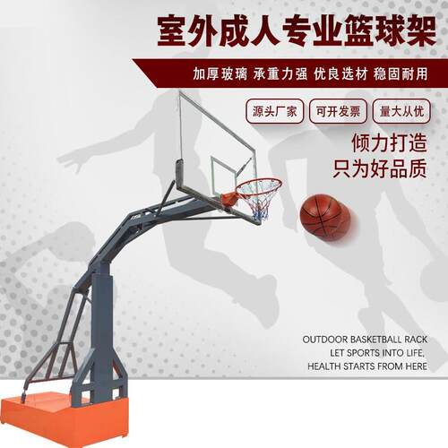 标准篮球架户外成人大箱体篮球架室内学校家用训练固定式篮球架