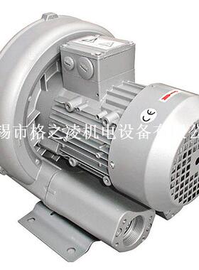 燃烧机送风风机2RB 110N-7AA11 0.25KW 高压风机