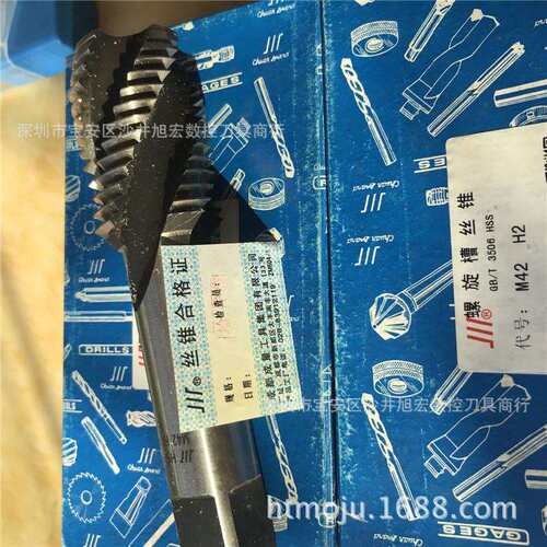 成量机用螺旋丝攻/M3M4M5M6M8M7M10M12M16M20M24M25-M48