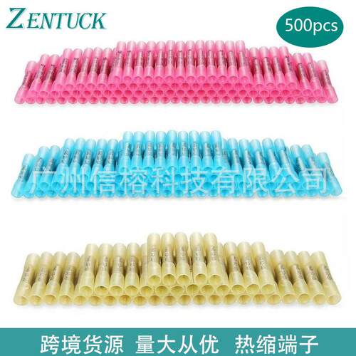 跨境货源热缩端子500pcs 袋装 热缩中接端子蓝红黄组合端子厂家